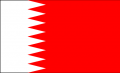 Bahreïn (1933-...)