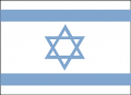 Israël