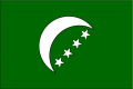 Comores (1978-1992)