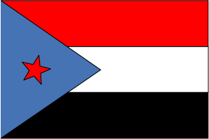 Yemen du Sud (1970-1990)