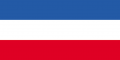 Serbie-et-Monténégro